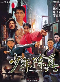 地下偶像sana未增删带歌词26